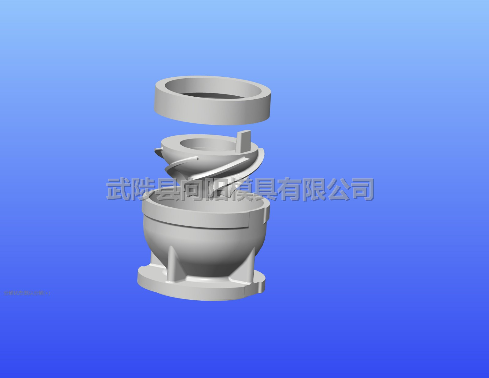 泵閥模具