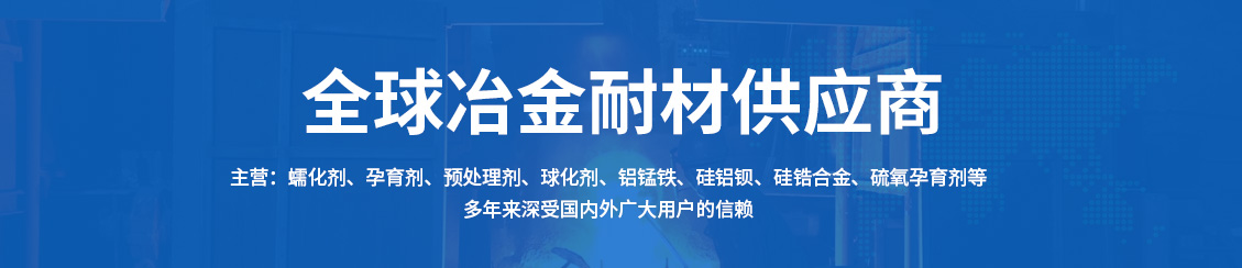 硅鐵